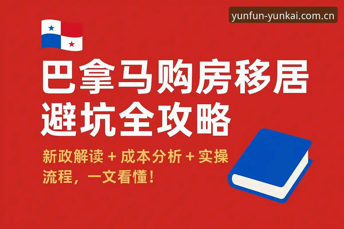 云开娱乐注册怎么下载 云开体育平台2025最新动态:云开娱乐注册下载全流程实操指南