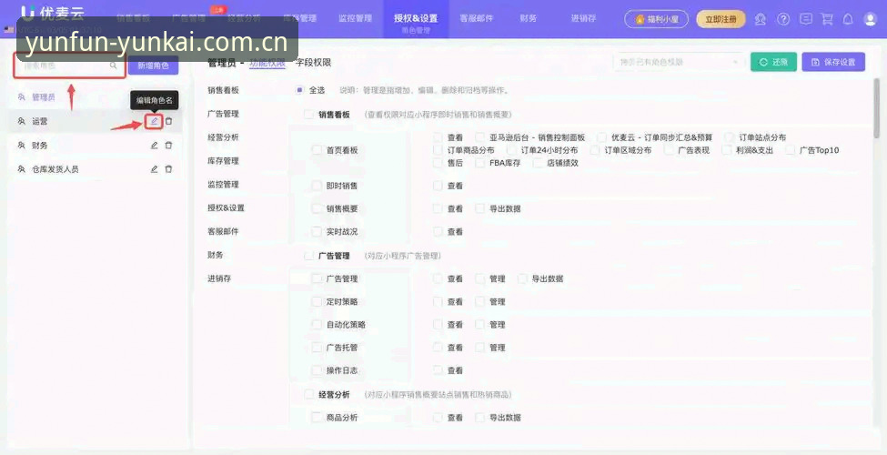 云开体育平台最新版本操作教程：从下载到注册的完整指南