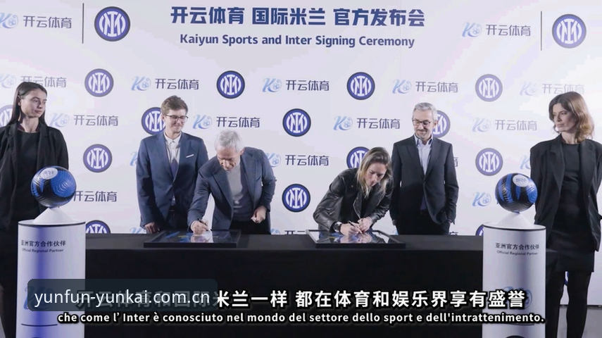 云开体育平台2026版本全面解析：正版娱乐入口的新趋势与价值
