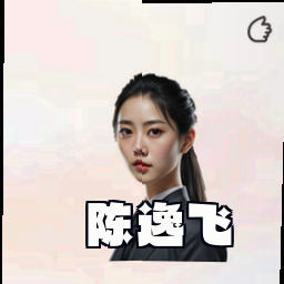 陈逸飞