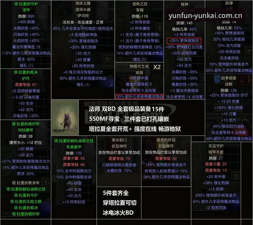 都灵德比战前火药味渐浓，云开体育平台全面解析尤文图斯与都灵最新动态