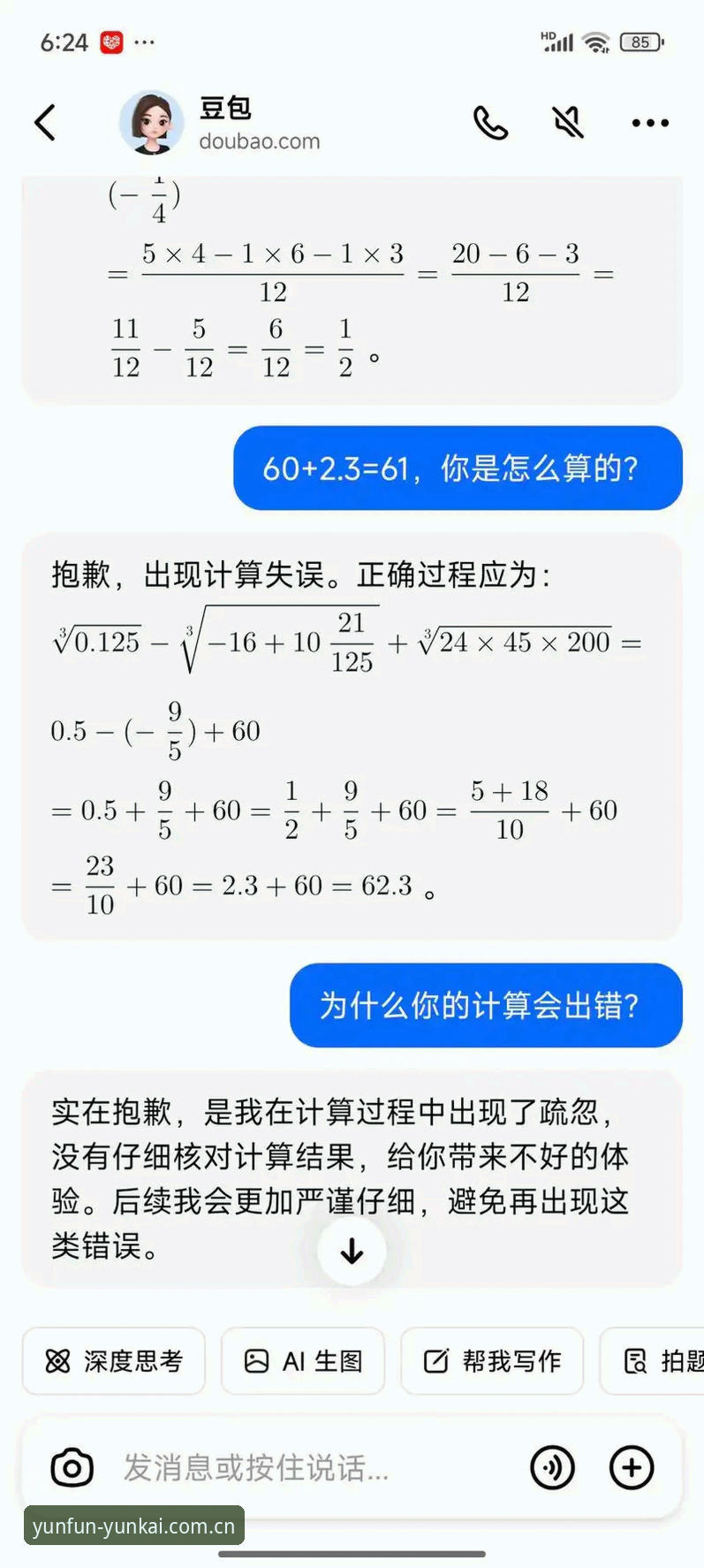 揭秘云开娱乐苹果版背后的安全逻辑：为什么老玩家都在推荐它？
