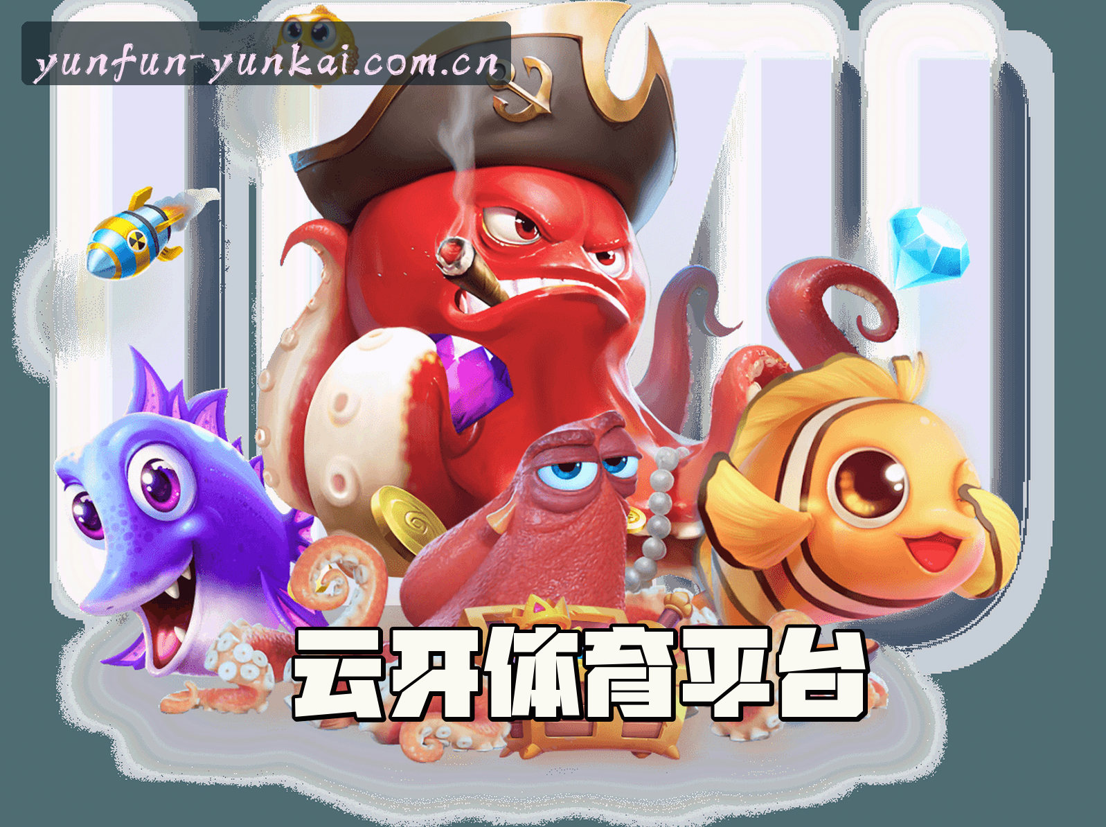 关于我们